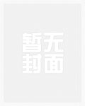 新婚小娇妻txt